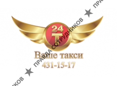 Т 24