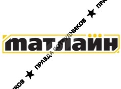 МАТЛАЙН