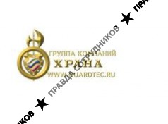 Группа компаний ОХРАНА