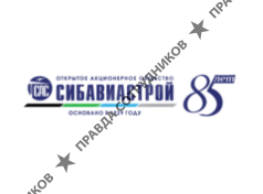 Сибавиастрой