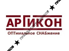 Аргикон