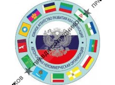 Южное агентство развития квалификаций