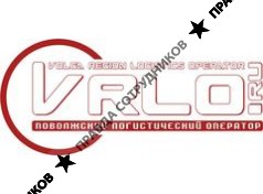 Поволжский Логистический Оператор,ООО