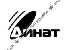 Динат