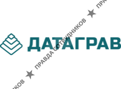 Датаграв