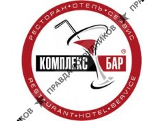 Комплекс-Бар Поволжье