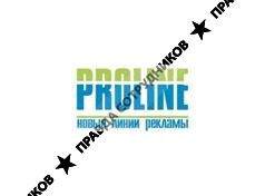 PROLINE, Рекламное агентство