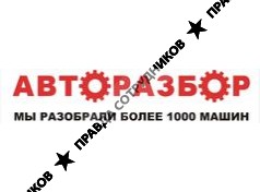 Приоритет
