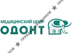 Медицинский центр Одонт