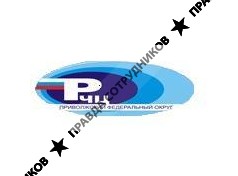 РЧЦ ЦФО в ПФО, филиал ФГУП