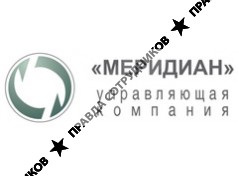Меридиан Управляющая компания