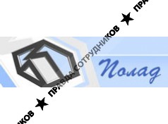 Полад