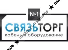 СвязьТорг №1