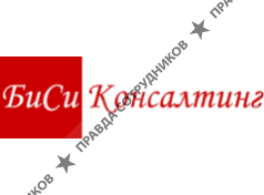 Би Си Консалтинг, г. Пермь