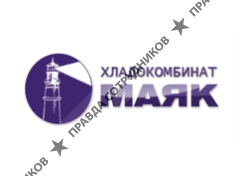 Маяк