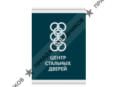 Центр стальных дверей