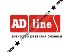 Ad Line