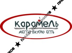 Карамель-кафе