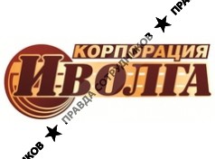 Корпорация «Иволга»