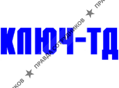 Ключ-ТД