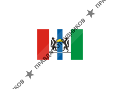 Министерство здравоохранения Новосибирской области