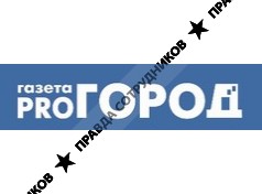 Pro Город - Казань