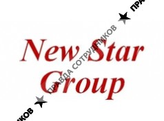 Нью Стар Групп