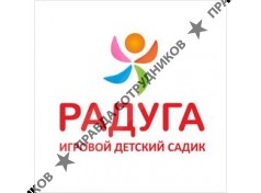 Детский игровой садик Радуга
