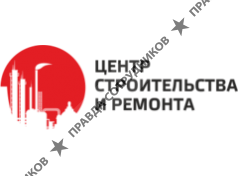 Центр строительства и ремонта