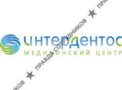 Интердентос