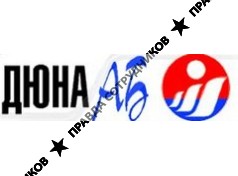 Дюна АБ