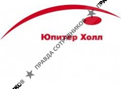 Юпитер Холл