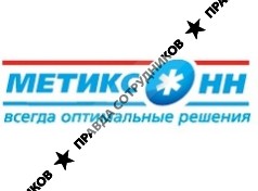 Метикс-НН