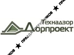 Дорпроект Технадзор