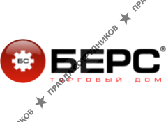 ТД БЕРС