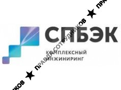 Санкт-Петербургская Электротехническая Компания