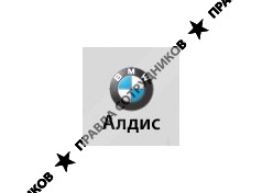 АЛДИС, официальный дилер BMW