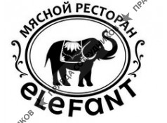Элефант