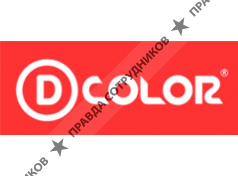 Цифровое Телевидение