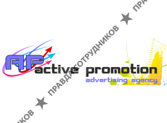 Active Promotion Group