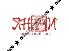 Компания Ян И (Щербакова М.С.)