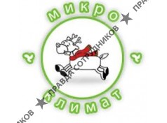 МикроКлимат