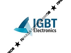 IGBT Electronics (Ай-Джи-Би-Ти Электроникс)