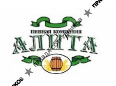 Алита, Группа Компаний