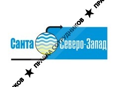 Санта Северо-Запад