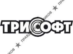 Трисофт