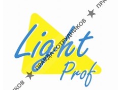 Лайт Проф Поволжье