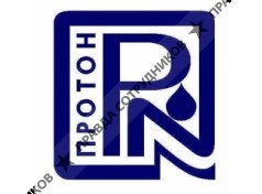 Протон