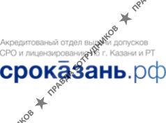 Консалтинговая Группа Саморегулирование