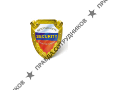 Безопасность-Охрана, Охранное предприятие